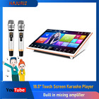 19.5'' DSP Touch screen karaoke player,2TB HDD,Multi-Language songs on cloud,