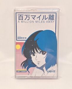 Macross 82-99 A Million Miles Away (Cassette Tape) New, Sealed