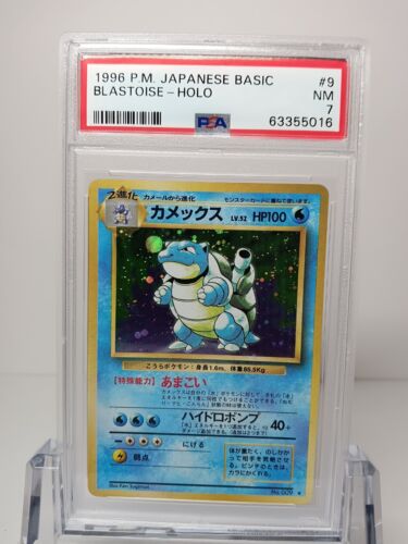PSA7 Pokemon Blastoise Holo Japanese Base Set Basic #9 1996