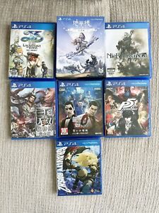 New ListingLot of 7 PS4 Games Bundle (Chinese Version)