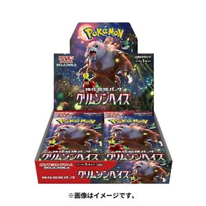 [US SELLER] Pokemon Card Booster Box Crimson Haze sv5a  Japanese w/shrink