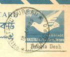 Pakistan 30p Bird Picture Post card Overprint BANGLADESH Post Marked 1972