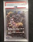 PSA 10 Pokemon Card Giratina Alt Art Lost Abyss Sword & Shield 111/100 Japanese