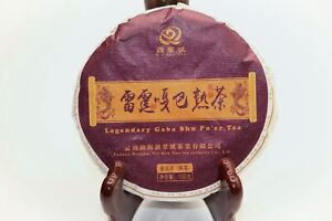 Gaba Pu'er tea puerth GABA shu black puer tea  - Legendary, 2023 100g