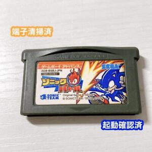 Game Boy Advance Sonic Battle