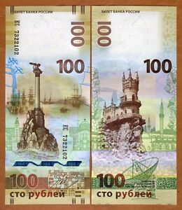 Russia, 100 rubles, 2015 P-275, Commemorative Crimea, UNC