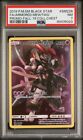 PSA 7 NM Armored Mewtwo 2019 Collectors Chest Promo BSP SM228 Pokemon Card