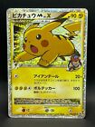 Pikachu M Lv.X 043/DPt-P Advent of Arceus Promo 2009 Japanese Pokemon Card B651