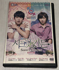 2010 Korean Drama Secret Garden Blu-ray 8 Disk DVD Box Set English Subtitles