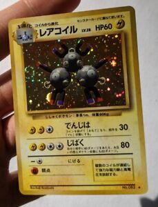 Gem MINT 💎 Magneton Base Set Holo Rare #082 (9/102) Japanese Pokemon Card Swirl