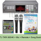TJ Media TKR-365HK Home Karaoke Machine System +TM-G20 Mic 2pcs +Remote Control