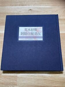 NOBUYOSHI ARAKI SEIFUKU NO MARUHI SHOJO 1993 Secret Virgin in Uniform Rare Book