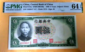 New ListingPMG 64EPQ-China, Central Bank of China 1936 5 Yuan 'V563817 V/C' Choice UNC