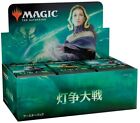 JAPANESE - War of the Spark Booster Box - Sealed - Magic the Gathering MTG Cards