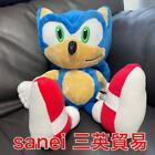 Sanei Boeki Sonic Plush Toy size M sonic the hedgehog with TAG!