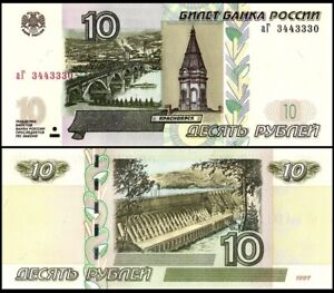 RUSSIA 10 Rubles, 2022, P-268, UNC World Currency