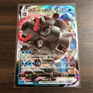 Pokemon Card Japanese  Blastoise VMAX Gigantamax 002/020  HOLO NearMint Japan JP