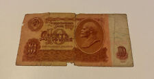 Genuine Russian Banknote 10 Rub 1961 Ussr Roubles Ruble Рубль СССР Lenin