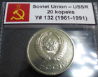 Cold War Coin - 20 Kopeks Soviet Union USSR CCCP Hammer Sickle Communism Russia