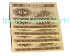 5 UNC NEW CHINA YI FEN BANKNOTE 1953 ASIA WORLD PAPER MONEY CHINESE CURRENCY