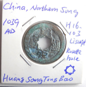 1039 CHINA (SONG DYNASTY) CASH - Nice Detailed Coin - Lot #A22
