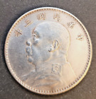 China  FAT MAN Dollar Silver Coin Yuan Shikai 1921
