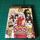 PlayStation2 PS2 Inuyasha: The Secret of the Cursed Mask Role-playing Video game