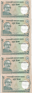 Bangladesh 2 Taka 2011 Banknote World Paper Money  5  UNC Banknotes  #5