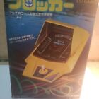 Gakken Konami FL LSI Tabletop Game Frogger Made in Japan 1982 Vintage game w/box