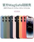 Silicone Original Case With MagSafe For Apple iPhone15 Pro,15 Plus ,15 Pro Max