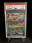 Pokemon Cards Game - PSA 10 Venusaur ex SAR 200/165 sv2a Pokemon 151 Japanese