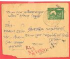 Bangladesh Overprint Pakistan Registered cover 1972 MARTYR'S Description KANSAT