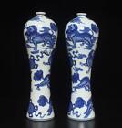 Pair Chinese Blue & White Porcelain Vase w/lion Qianlong MK