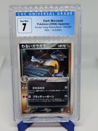Dark Marowak Pokemon 2004 Holo Rocket Gang Strikes Back Japanese 052/084 CGC 7