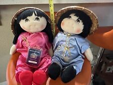 Vintage Set of Aunt Betty's Kids Plush Tsang's Handcrafted Jointed Dolls