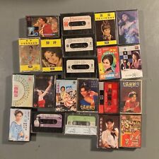Lot 1 of Chinese pop cassette tapes 