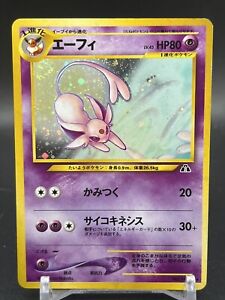 Espeon Pokemon card Japanese  No. 196 Neo Discovery Old Back SWIRL