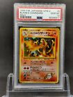 PSA 10 1999 Japanese Gym 2 Blaine's Charizard HOLO Pokemon Card#