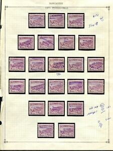 Collection 249 Stamps BANGLADESH Provisionals 1971 Overprints Pakistan MNH/Used