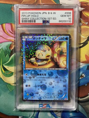 PSA 10 Piplup Holo 006/020 Shiny Collection 1st Edition 2013 Japanese Pokemon