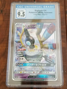 CGC 9.5 - Sigilyph GX Pokemon Japanese Sun & Moon Fairy Rise Card - 018/050