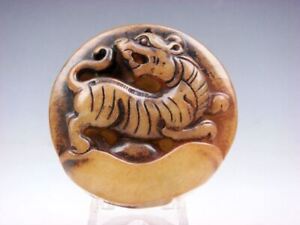 New ListingOld Nephrite Jade Carved Pendant Zodiac Tiger 12 Animal YingYang Bagua #07172211