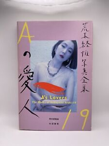 Nobuyoshi Araki Photo Complete Works Vol 19 First Edition Book A’s Lovers