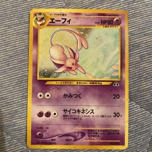 Espeon Holo No.196 Neo 2 Discovery Japanese Pokemon Card 2000