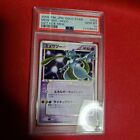 PSA 10 Pokemon Card Mewtwo Gold Star 002/002 Gift Box Promo Holo Rare Japanese