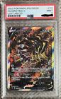 PSA9 Giratina V SR Alt Art 111/100 Lost Abyss Pokemon Card Japanese 2022