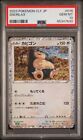 PSA 10 Pokemon Japanese Snorlax 016/032 CLF
