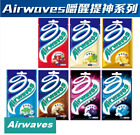 Airwaves Gum Refill Berry/ Grape/ Cola/ Super Cool/ Mint/ Honey Lemon 62g/ pack