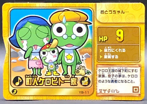 Sgt. Frog Keroro Gunso Keroro Card TCG Japanese Anime BANDAI 2009 YB-11