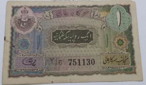 INDIA PRINCELY STATE HYDERABAD 1 RUPEES 1945 RARE SIGN W VERY RARE PREFIX Y/6..!
